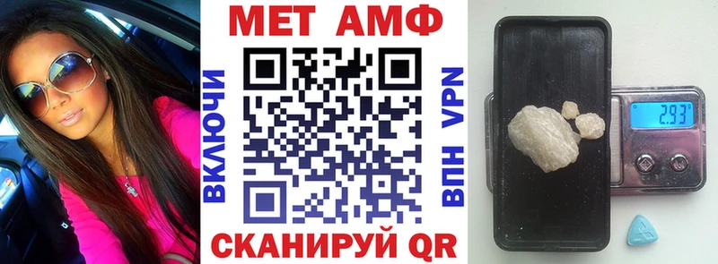 Амфетамин Розовый Лесной