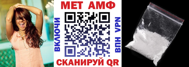 АМФ VHQ Лесной