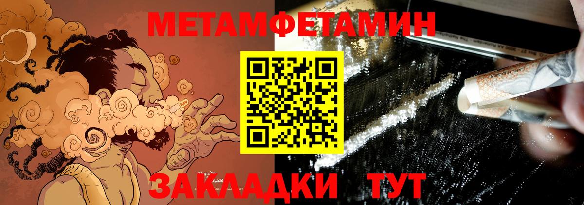 АМФ  АМФ Розовый  Вход с VPN  Amphetamine  Лесной 