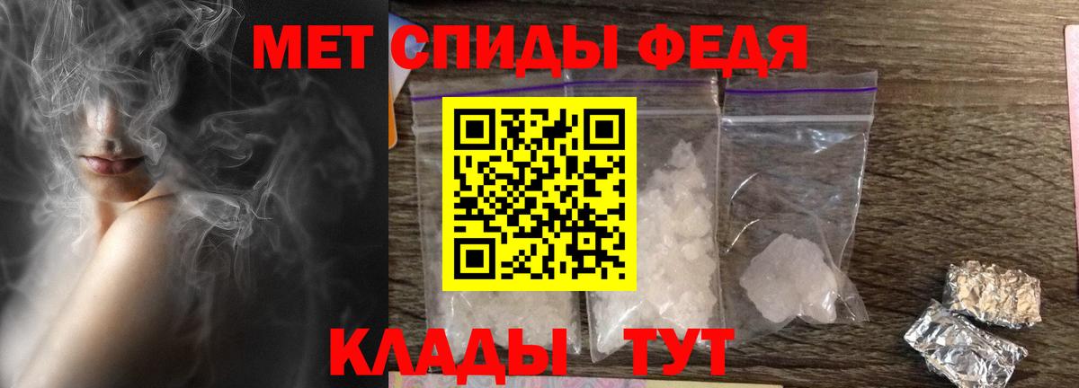 Amphetamine 97% Лесной