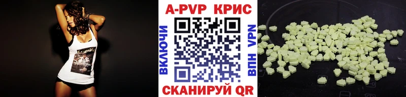 ссылка на мегу ONION  купить  цена  Лесной  APVP мука 