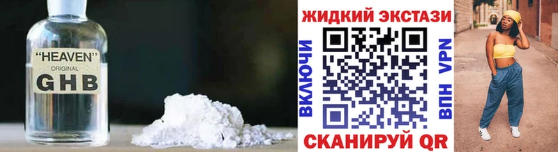 OMG маркетплейс  Лесной  БУТИРАТ бутандиол 