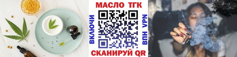 hydra ТОР  Лесной  Печенье с ТГК марихуана 