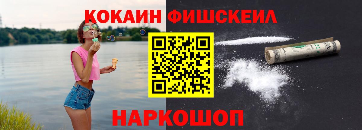 где купить наркоту  Вход с VPN  Лесной  COCAIN Боливия  Кокаин Боливия 
