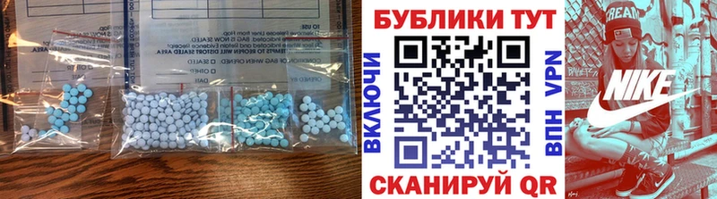 Ecstasy таблы  сколько стоит  Лесной 