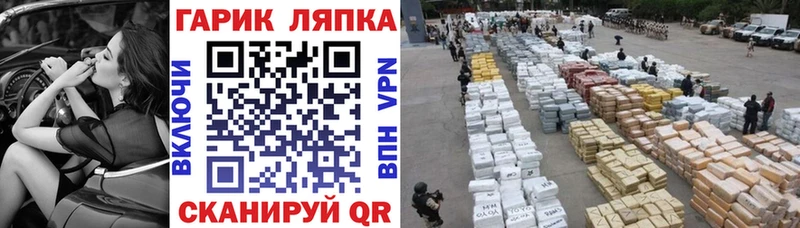 ГАШИШ ice o lator  Лесной 