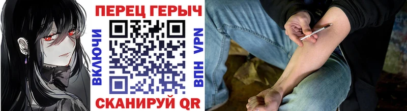 ГЕРОИН афганец  где купить   Лесной 