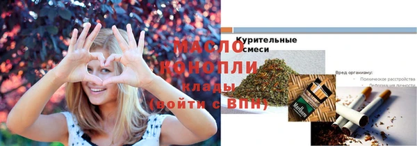 таблы Вяземский