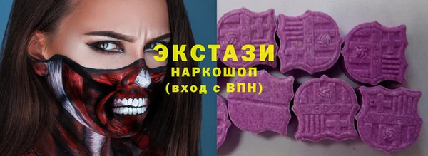 таблы Вяземский