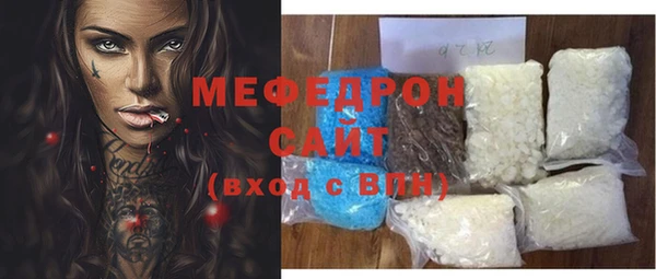 прущие грибы Вязники