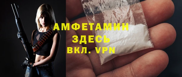 таблы Вяземский