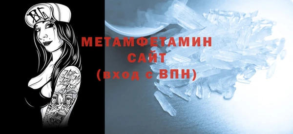 таблы Вяземский