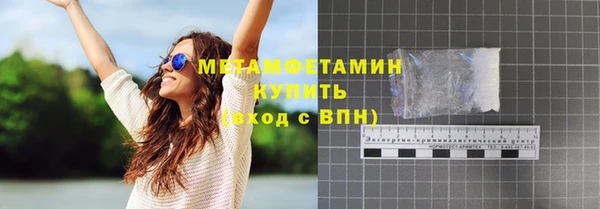 таблы Вяземский
