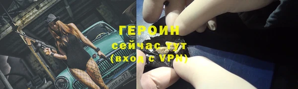 таблы Вяземский
