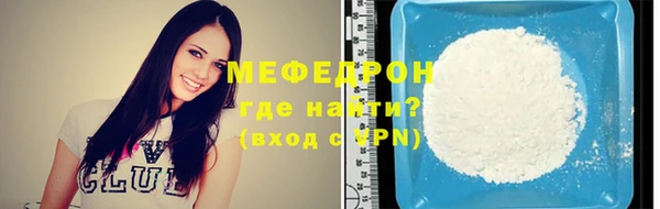 амфетамин Новосибирск