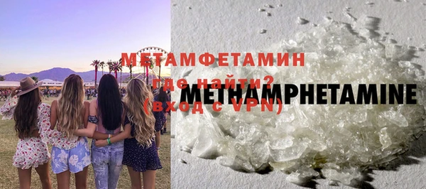 соль ск Ладушкин