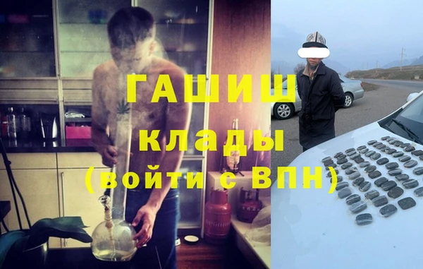 таблы Вяземский