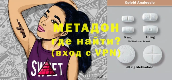 таблы Вяземский