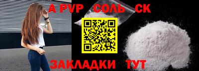 ECSTASY Ирбит