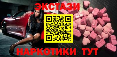 ECSTASY Ирбит