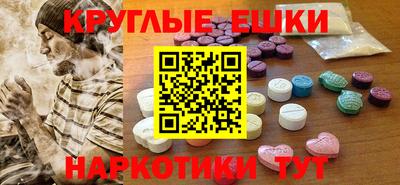 ECSTASY Ирбит