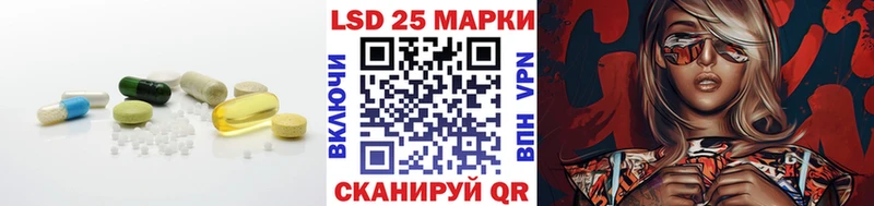 Лсд 25 экстази ecstasy  наркошоп  Лесной 