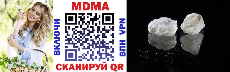 MDMA VHQ  Лесной 