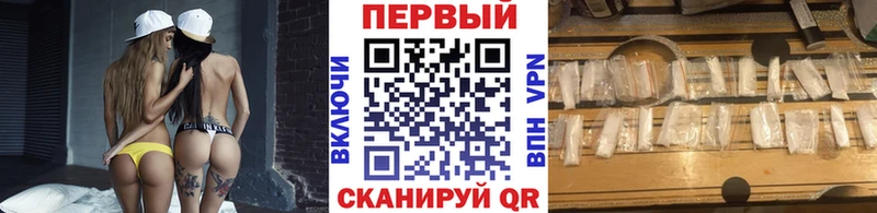 МЕТАМФЕТАМИН Декстрометамфетамин 99.9%  hydra tor  Лесной 