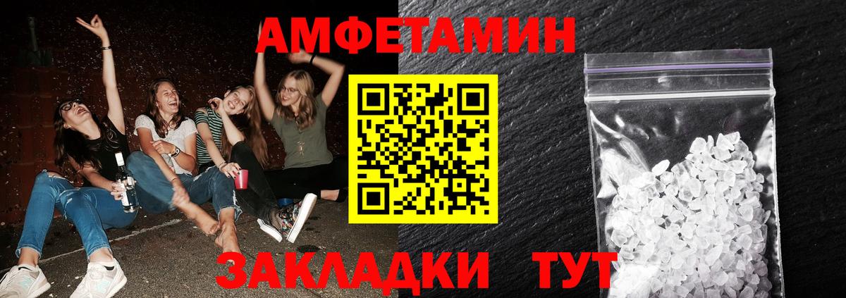 Лесной  Метамфетамин винт  Вход с VPN  Метамфетамин  Метамфетамин винт 