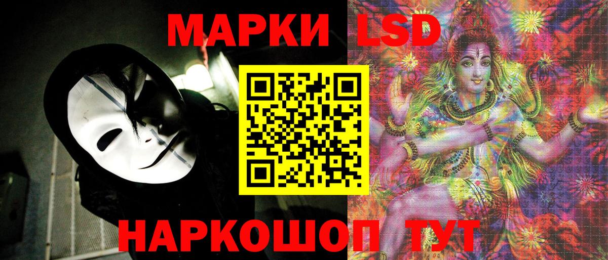 Марки N-bome  Марки 25I-NBOMe 1,8мг  Вход с VPN  Лесной 