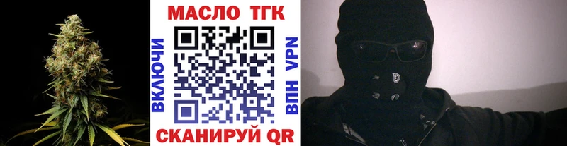 купить  цена  Лесной  ТГК Wax 