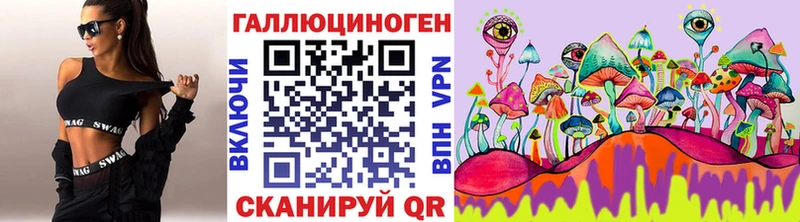 Галлюциногенные грибы ЛСД  Лесной 