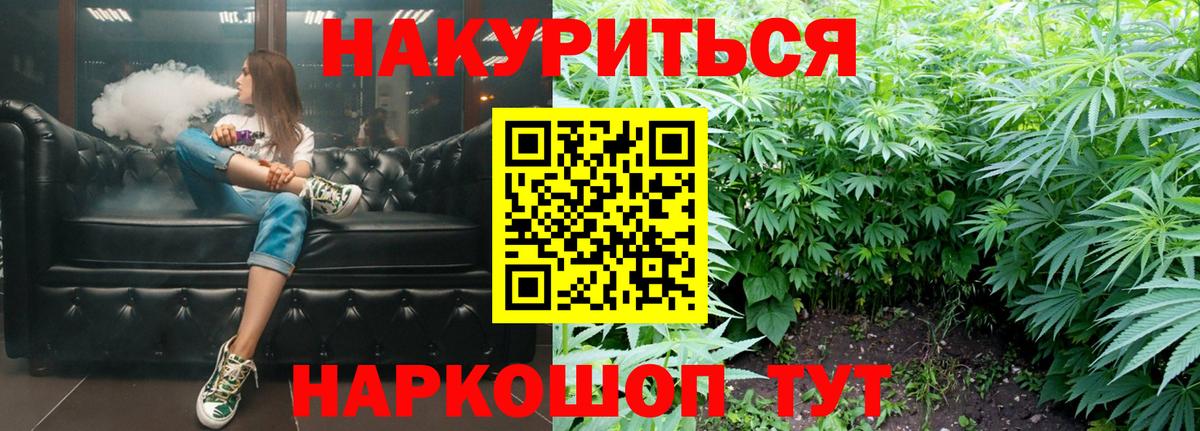 Конопля THC 21% Лесной