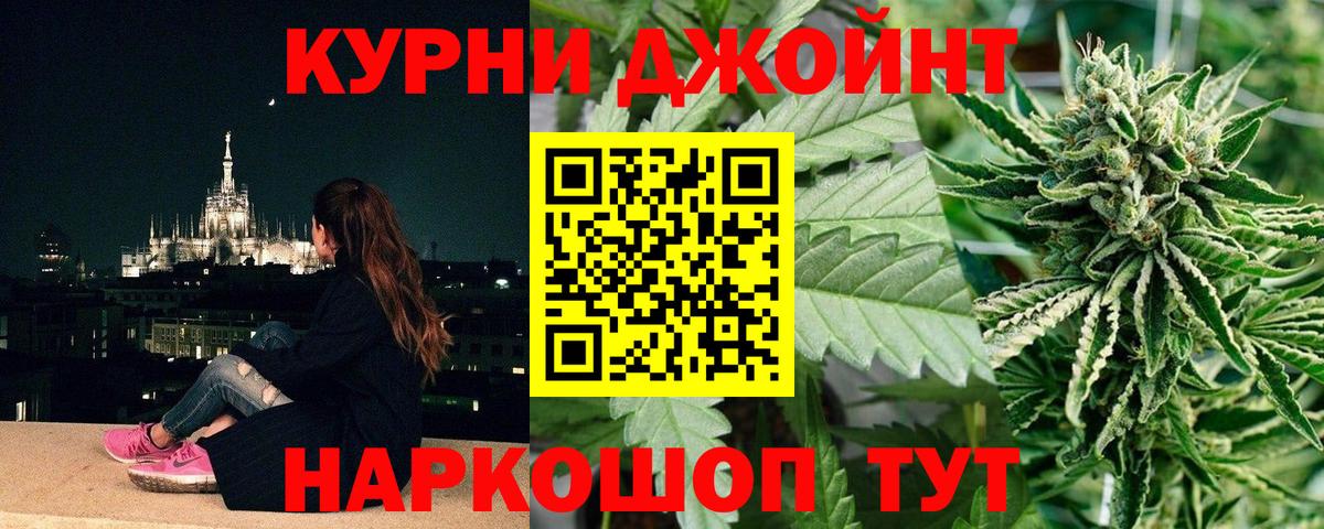 Лесной  Бошки Шишки Amnesia  Каннабис планчик  МАРИХУАНА VHQ  МАРИХУАНА MAZAR  Вход с VPN 